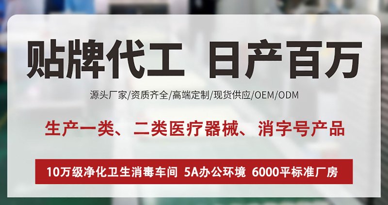 生物医药外包——加速创新的引擎