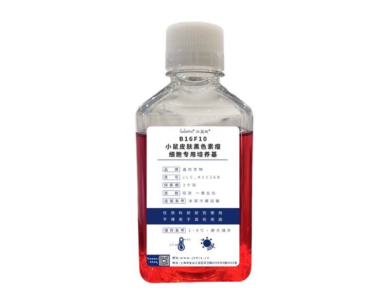 生物医药外包行业的趋势与发展